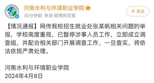 调查：为什么《玄中记》这部作品突然下架了？究竟发生了什么事情？