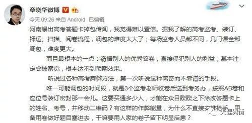 调查:为什么《玄中记》这部作品突然下架了?究竟发生了什么事情? 调查:为什么《玄中记》这部作品突然下架了?究竟发生了什么事情?