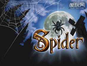 (抓蜘蛛游戏规则)刺激有趣的安卓蜘蛛抓蝴蝶游戏，挑战你的反应速度和技巧