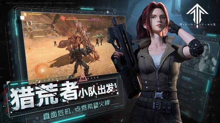 (灵笼火种内测视频)探索未知世界：灵笼火种内测版新鲜体验，火种之力启程