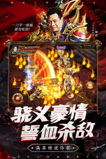 雷霆霸业手游辅助挂:提升游戏体验,助你轻松征战全场的终极工具 雷霆霸业手游辅助挂:提升游戏体验,助你轻松征战全场的终极工具