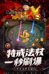 雷霆霸业手游辅助挂:提升游戏体验,助你轻松征战全场的终极工具 雷霆霸业手游辅助挂:提升游戏体验,助你轻松征战全场的终极工具