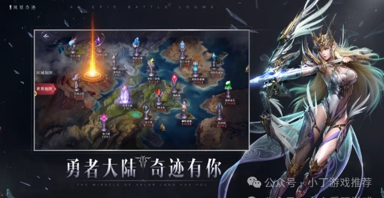 (奇迹之剑合服公告)体验剑与翼奇迹手游官方版：畅游奇幻世界，探寻英雄之路！