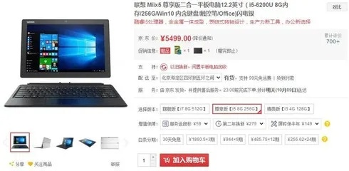 中关村笔记本电脑对比:哪款笔记本在性能、价格和外观上更胜一筹? 中关村笔记本电脑对比:哪款笔记本在性能、价格和外观上更胜一筹?