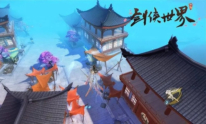 (剑侠世界手机版官网)探索正版剑侠世界手游官网，畅游仙侠世界，体验别样修真之旅