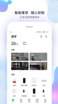 (亿万城市下载安装)下载亿万城市APP，畅游智能生活，探索无限可能！