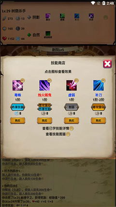 (以闪亮之名破解)在以闪亮之名无限资源作弊菜单中探寻无尽可能性