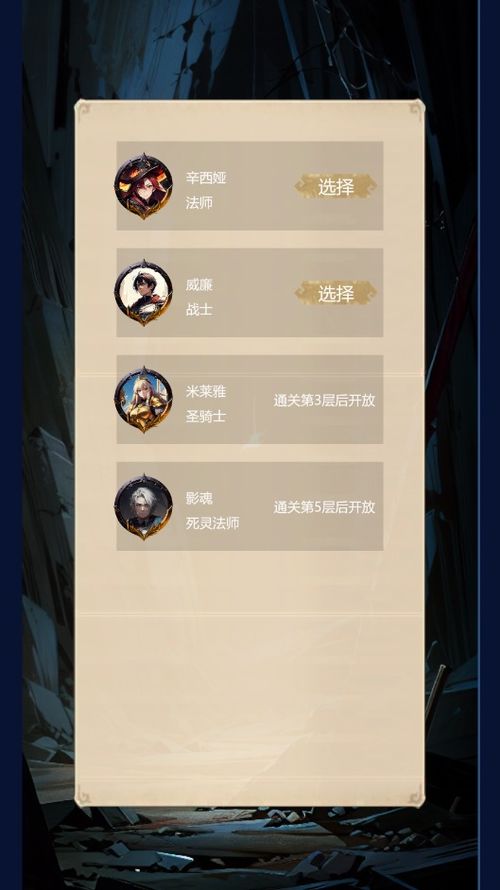 (以闪亮之名破解)在以闪亮之名无限资源作弊菜单中探寻无尽可能性 (以闪亮之名破解)在以闪亮之名无限资源作弊菜单中探寻无尽可能性