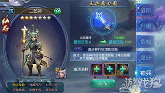 探索古老的战争历史,挑战无尽的困难,成为柱子英雄手游里的传奇玩家 探索古老的战争历史,挑战无尽的困难,成为柱子英雄手游里的传奇玩家