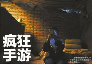 (让男生忍不住偷偷玩的手机游戏推荐知乎)让男生忍不住偷偷玩的手机游戏推荐