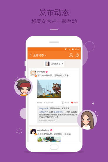 (九游app怎么下载?)如何在手机上安装9游app？快速、简便的9游app安装教程分享