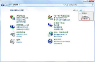 (电脑蓝牙开关在哪里打开win7)Windows 7操作系统电脑蓝牙功能如何正确开启与使用的详细教程 (电脑蓝牙开关在哪里打开win7)Windows 7操作系统电脑蓝牙功能如何正确开启与使用的详细教程