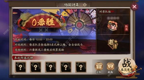 全民五子棋TV莫邪版:在线对弈,挑战莫邪,尽情享受策略对决的乐趣! 全民五子棋TV莫邪版:在线对弈,挑战莫邪,尽情享受策略对决的乐趣!