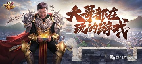 (大锤 勇)大锤勇者：无畏奋战，化险为夷，创造传奇故事的人