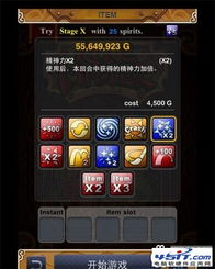 全面解析指尖斗士攻略:技巧、策略与连招解读,助你轻松战胜对手! 全面解析指尖斗士攻略:技巧、策略与连招解读,助你轻松战胜对手!