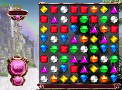 揭秘宝石迷阵2：神秘宝石与隐藏王国之谜，探索未知的刺激冒险！