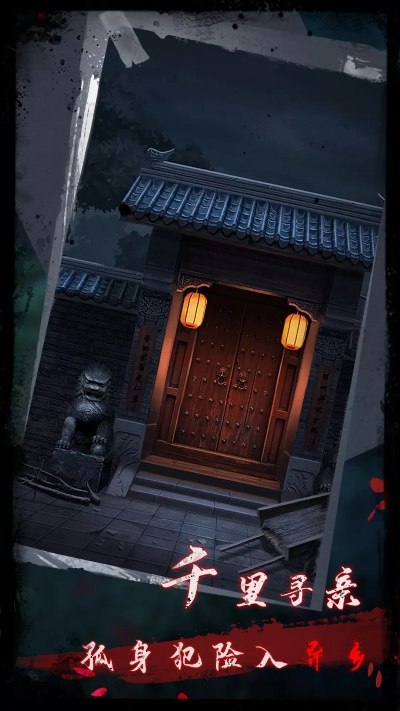 (歌曲点灯)点灯2叩门怨剧情分集介绍:情感纠葛、家庭矛盾、友情破裂 (歌曲点灯)点灯2叩门怨剧情分集介绍:情感纠葛、家庭矛盾、友情破裂