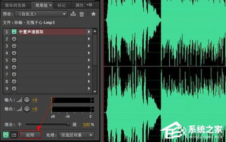 (去除人声保留伴奏的手机软件)最佳音乐去除人声只保留伴奏的软件：全新体验音频剥离技术