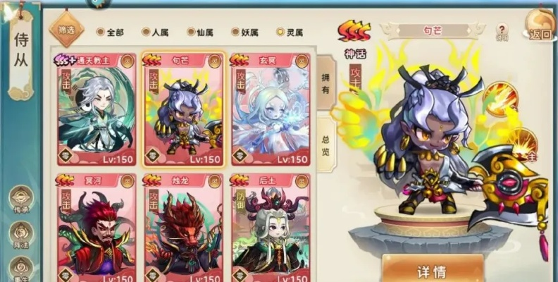 神州风闻录T0阵容: 探秘神州传说，揭示最强阵容的秘密配置及升阶攻略