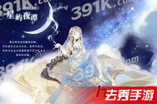 (觜宿命运)揭秘宿命组合：命运交织的纠葛与命运交汇的奇迹