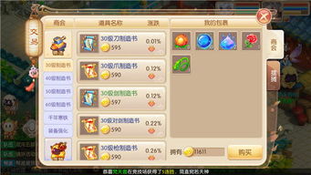 (诛仙手游买卖账号在哪个平台)在诛仙手游交易平台购买号的注意事项和技巧分享