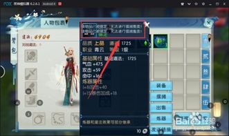 (诛仙手游买卖账号在哪个平台)在诛仙手游交易平台购买号的注意事项和技巧分享 (诛仙手游买卖账号在哪个平台)在诛仙手游交易平台购买号的注意事项和技巧分享