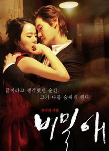 (天使之吻是什么东西)天使之吻是什么玩法？探索爱与美的神秘奥秘