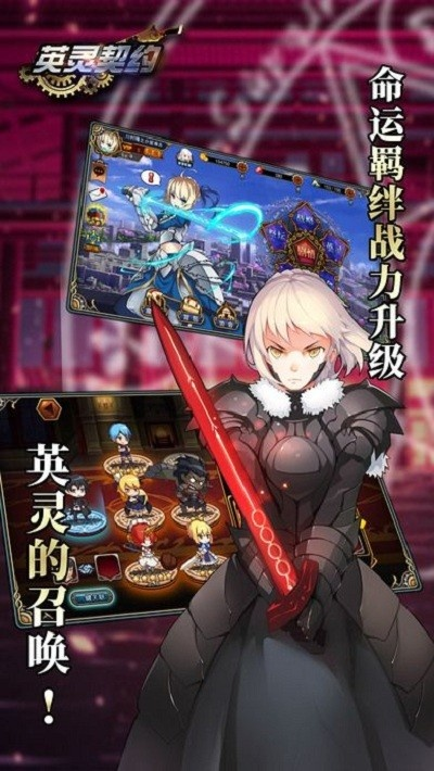 英灵战斗：召唤传奇力量，挑战无尽战场，勇往直前征服所有敌人