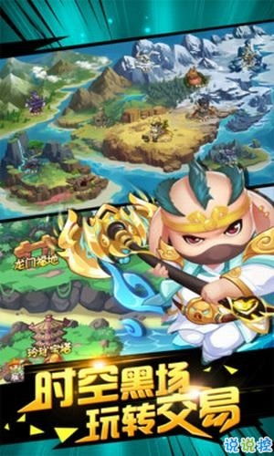 造梦西游4修改器使用教程：如何通过修改器增加点券的详细步骤与技巧