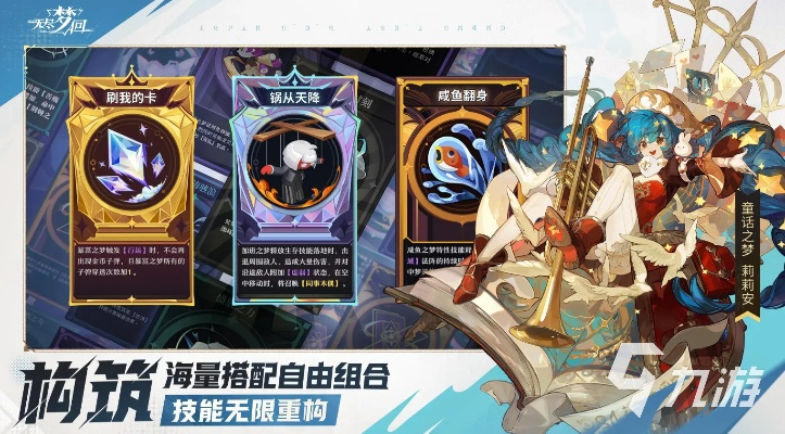 (深渊魔塔塔牌)深渊魔塔:幻塔封神录无尽深渊无限boss攻略大揭秘 (深渊魔塔塔牌)深渊魔塔:幻塔封神录无尽深渊无限boss攻略大揭秘