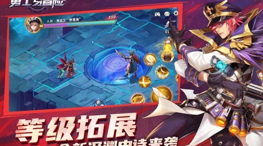 (勇敢探索未知)探索未知领域:勇士与冒险官方正版,挑战无尽冒险! (勇敢探索未知)探索未知领域:勇士与冒险官方正版,挑战无尽冒险!