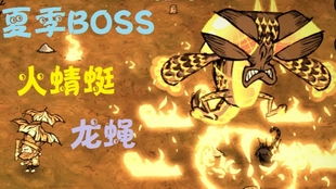 (影之诗31集)影之诗flame第二季：熊熊之火，唤醒沉睡的灵魂