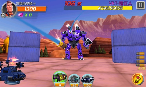 为荣誉而战!《机甲战警3v3小游戏》打造全新战斗体验带给玩家不一样的紧张刺激 为荣誉而战!《机甲战警3v3小游戏》打造全新战斗体验带给玩家不一样的紧张刺激