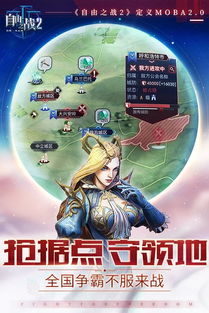 (自由之战吧 百度贴吧)自由之战游戏因内容问题遭下架了吗？——最新情况揭秘