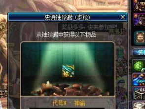 深渊地平线游戏是否仍有吸引力？玩家体验反馈与游戏未来发展分析