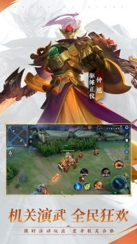 (王者单机全皮肤免root)想要获取王者荣耀单机全皮肤软件下载？这里有最全面的资源！