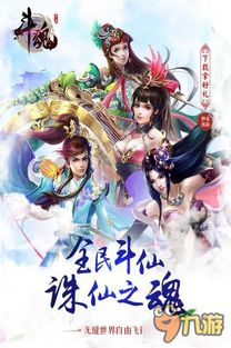 (九牧让智能更懂生活)九牧之野手游:畅游广袤九牧,探索无限可能的世界 (九牧让智能更懂生活)九牧之野手游:畅游广袤九牧,探索无限可能的世界