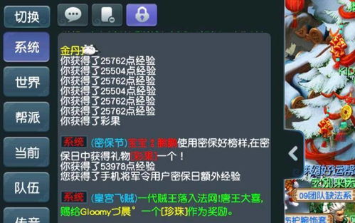 (梦幻车迟副本答题技巧)探寻梦幻车迟五人副本攻略：挑战惊险谜题，闯关无懈可击！