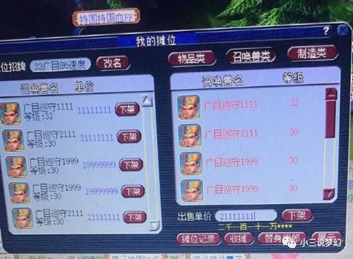 (梦幻车迟副本答题技巧)探寻梦幻车迟五人副本攻略:挑战惊险谜题,闯关无懈可击! (梦幻车迟副本答题技巧)探寻梦幻车迟五人副本攻略:挑战惊险谜题,闯关无懈可击!