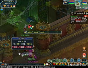 (梦幻车迟副本答题技巧)探寻梦幻车迟五人副本攻略:挑战惊险谜题,闯关无懈可击! (梦幻车迟副本答题技巧)探寻梦幻车迟五人副本攻略:挑战惊险谜题,闯关无懈可击!