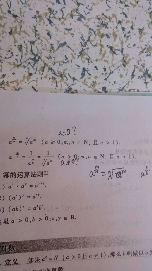 (《齐谐》)什么是齐谐诗？如何理解齐谐诗的含义？