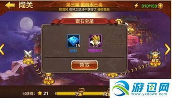 铁血争霸高级物资宝箱曝光!豪华奖品一览无遗,抢先预定优惠不容错过 铁血争霸高级物资宝箱曝光!豪华奖品一览无遗,抢先预定优惠不容错过