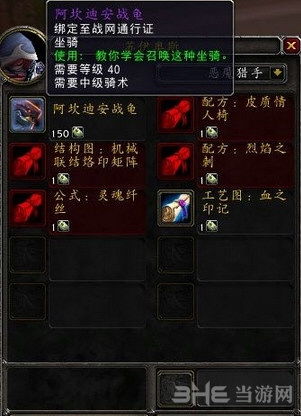 铁血争霸高级物资宝箱曝光!豪华奖品一览无遗,抢先预定优惠不容错过 铁血争霸高级物资宝箱曝光!豪华奖品一览无遗,抢先预定优惠不容错过