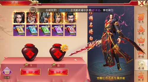 (少年名将sf)少年名将化身灵符的玩法详解：如何在游戏中充分发挥角色潜力