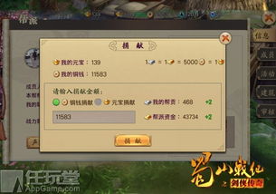 (剑侠传奇app)剑侠传奇4399:探索江湖世界,体验最热血的武侠冒险之旅 (剑侠传奇app)剑侠传奇4399:探索江湖世界,体验最热血的武侠冒险之旅