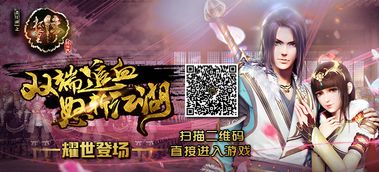 (画江湖之杯莫停剧情我也是醉了)画江湖之杯莫停第二季：武林再起风云，谁与争锋？