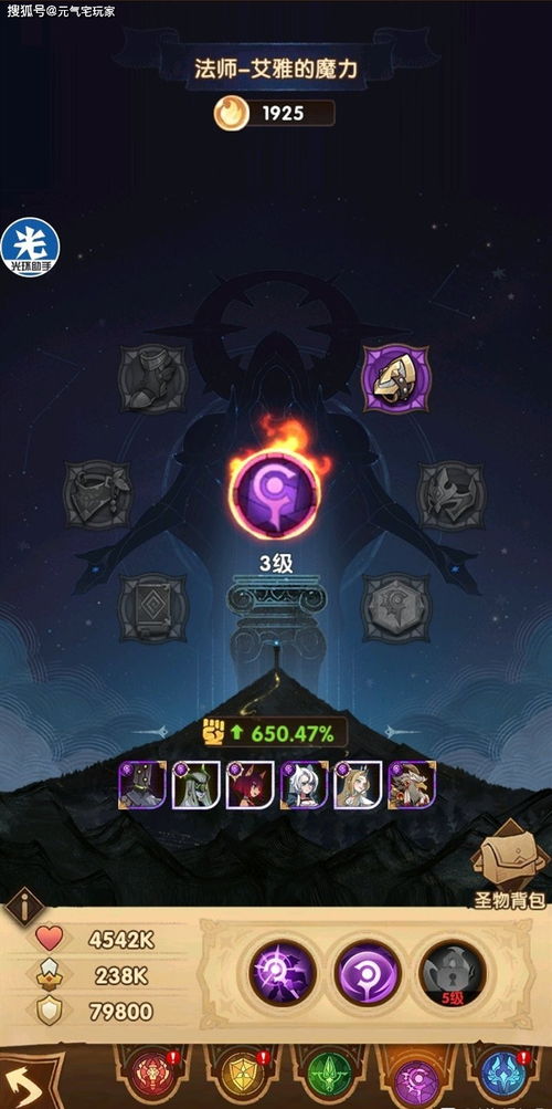 (剑与远征梦境一共有多少层)穿越时空，探索未知——剑与远征梦境回廊的神秘之旅