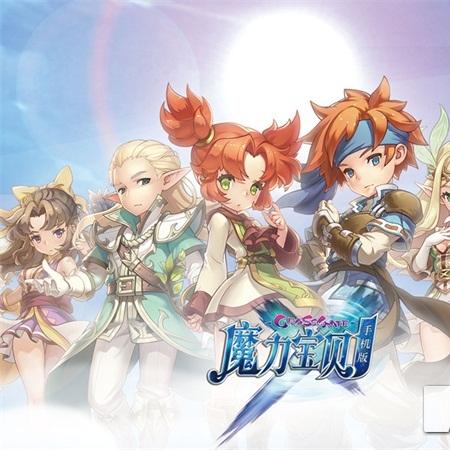 重温经典游戏，详解攻略：回忆160档宠物之魔力宝贝，重现角色扮演游戏的独特魅力