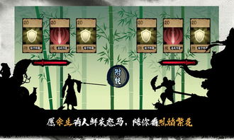 探讨《江湖余生缘起》关键攻略：各角色生存技巧与游戏内外的人际交往影响