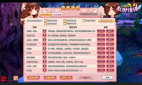 奶油乱斗测试服:尝鲜体验全新版本,全面解读最新更新内容和玩法 奶油乱斗测试服:尝鲜体验全新版本,全面解读最新更新内容和玩法